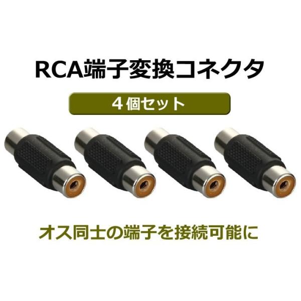 RCA[qpRlN^ 4Zbg AVP[upRlN^ IXm̒p vO pvO fP[u hƃJ ԍڃJ̉fP[up RCA04