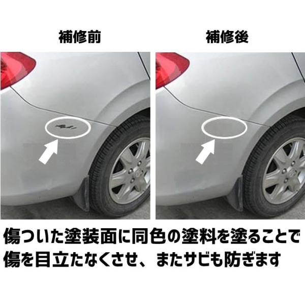 車用補修ペン タッチアップペン カラーリペアペン 車体色修復達人 小さな傷やハガレの補修 簡単修理 ハケ 車のトラブル自分で解消 キズ消し Lp Carpen01 Buyee Buyee Japanese Proxy Service Buy From Japan Bot Online