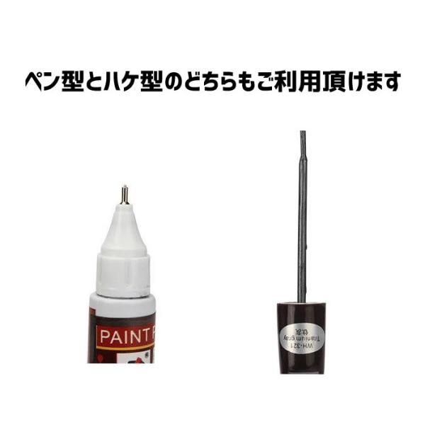 車用補修ペン タッチアップペン カラーリペアペン 車体色修復達人 小さな傷やハガレの補修 簡単修理 ハケ 車のトラブル自分で解消 キズ消し Lp Carpen01 Buyee Buyee Japanese Proxy Service Buy From Japan Bot Online