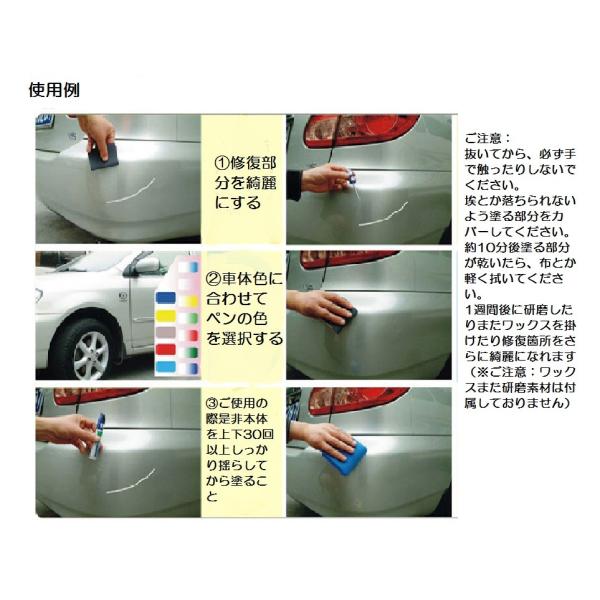 車用補修ペン タッチアップペン カラーリペアペン 車体色修復達人 小さな傷やハガレの補修 簡単修理 ハケ 車のトラブル自分で解消 キズ消し Lp Carpen01 Buyee Servis Zakupok Tretim Licom Buyee Pokupajte V Yaponii