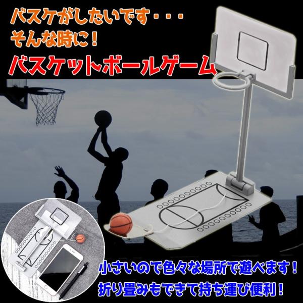 バスケットボール みんな探してる人気モノ バスケットボール おもちゃ