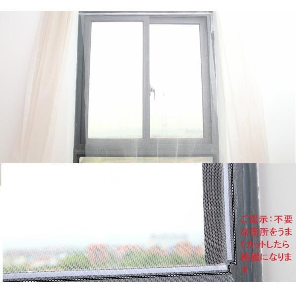 窓用網戸メッシュ 簡単取り付けわずか4ステップ 窓蚊帳 虫よけ 風通し 外開き 内開き窓用 あみ戸 １枚セット マジックテープ 夏虫対策 Lp Aqkay1513 Buyee Buyee Japanese Proxy Service Buy From Japan Bot Online