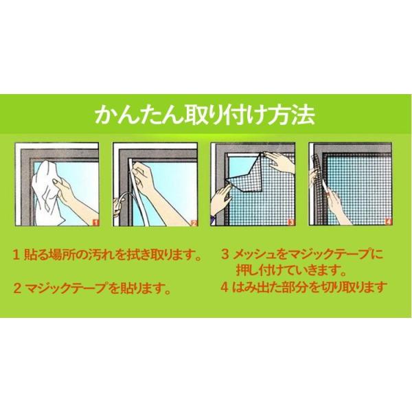 窓用網戸メッシュ 簡単取り付けわずか4ステップ 窓蚊帳 虫よけ 風通し 外開き 内開き窓用 あみ戸 １枚セット マジックテープ 夏虫対策 Lp Aqkay1513 Buyee Buyee Japanese Proxy Service Buy From Japan Bot Online