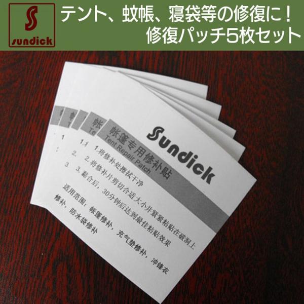 CV[ Cpb` Lv eǧTC ᒠC ȈՏC CV[ 5Zbg LP-SDKREP05SET