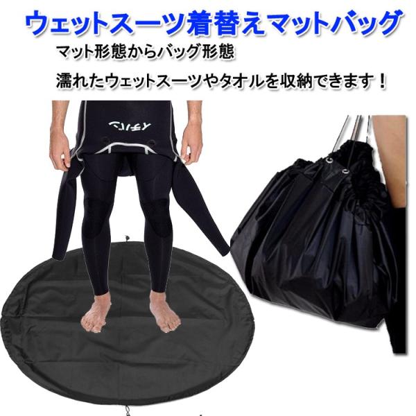 サーフィンウェットスーツチェンジバッグ お着替え 風呂敷ビーチ スイミング服収納袋 ダイビングスーツ 着替え収納袋 Lp Alio90cm Buyee Buyee Japanese Proxy Service Buy From Japan Bot Online