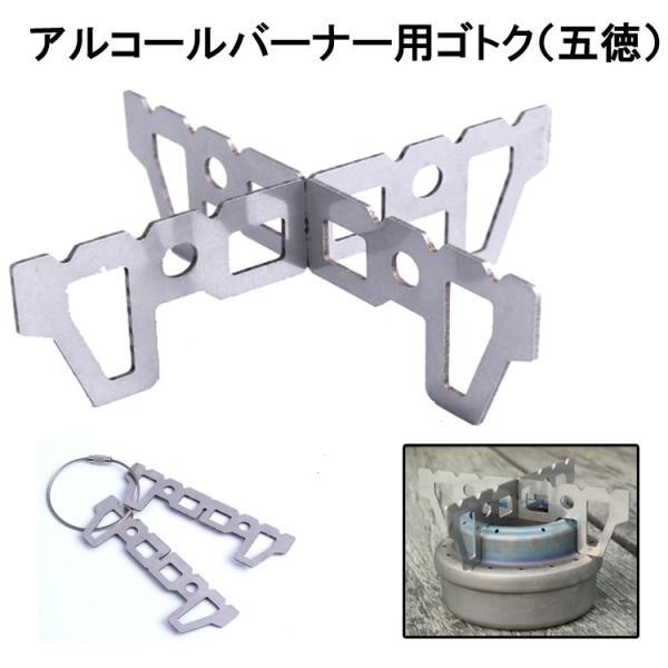 [Release date: February 25, 2020]発送オプションゆうメール送料無料（決済方法代引きなら別途送料900円）代引きご利用の場合、別途宅配便送料900円かかる★ご注意ミニアルコールバーナーやクッカーなどは付属しませ...