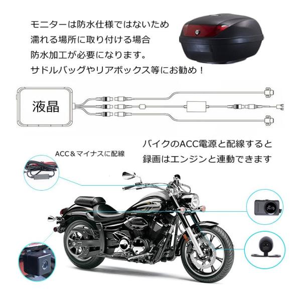 バイク用ドライブレコーダー オートバイ用 前後カメラ同時表示 3インチ液晶 防水カメラ ループ録画 Gセンサー 前後録画可能 煽り対策 Lp mt8 Buyee Buyee Japanese Proxy Service Buy From Japan Bot Online