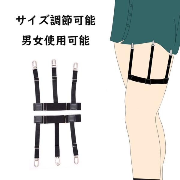 シャツガーター Tシャツ外漏れ防止 サスペンダー サイズ調整可能 男女兼用 シャツはみ出し防止 アヒル口型留め具 簡単着脱 伸縮性あり Lp Dmsc03 Buyee Buyee Japanese Proxy Service Buy From Japan Bot Online