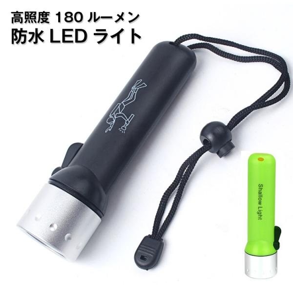 LECO LED 水中ライト　Salvimar(サルヴィマール) marsplanet_map-ky1624