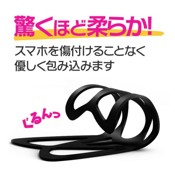 シリコンバンド 2枚セット ラバーバンド 伸縮性 柔軟性 軽量 スマホ 落下防止 脱落防止 スマホホルダーに固定 自転車 バイク 2枚付属 Lp Bgmbd02s Buyee Buyee 日本の通販商品 オークションの代理入札 代理購入