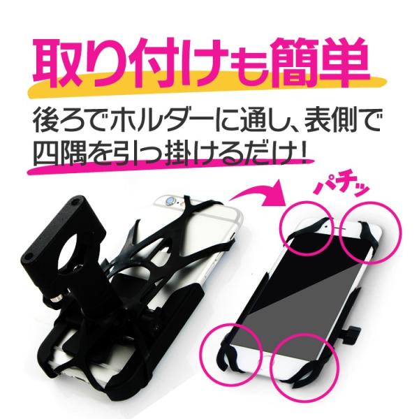 シリコンバンド 2枚セット ラバーバンド 伸縮性 柔軟性 軽量 スマホ 落下防止 脱落防止 スマホホルダーに固定 自転車 バイク 2枚付属 Lp Bgmbd02s Buyee Buyee 日本の通販商品 オークションの代理入札 代理購入