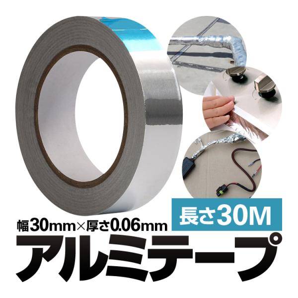 A~e[v 30mm×0.06mm×30M A~ S ϔM h ό ːh Lb` z/_Ng/VN/C/ LP-3JALU3M3C