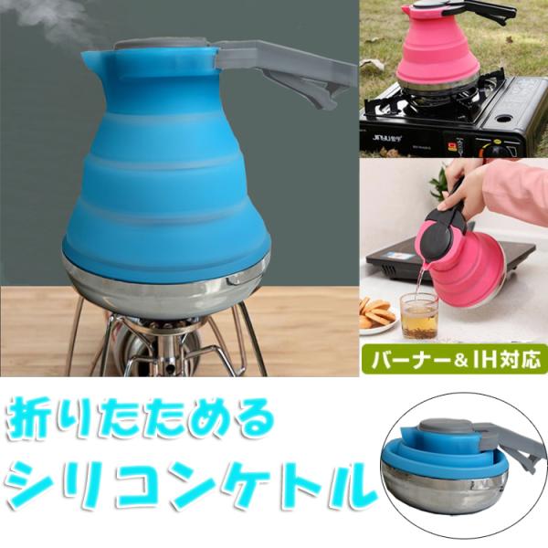 ܂肽߂ VRPg e1.5L ܏Pg o[i[IHɑΉ ܂݃Pg BBQ Lv/oR/ނ蓙̃AEghA ɂ LP-SKET1500