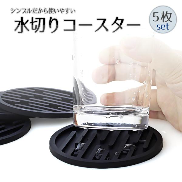 ؂VRR[X^[ 5Zbg ϔM h ϋv ~ OXu Rbv}bg hNR[X^[ ~ fMpbh   LP-SCM1005S5