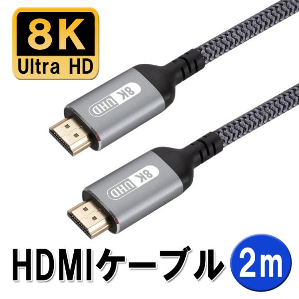 HDMI ケーブル 1m ブラック 高画質 ハイスピード モニタ 1メートル