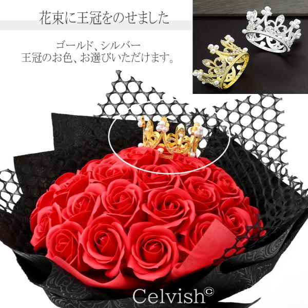 Celvish（セルビッシュ）のフラワーギフト