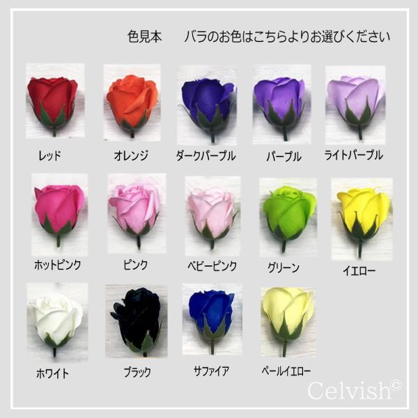 Celvish（セルビッシュ）のフラワーギフト