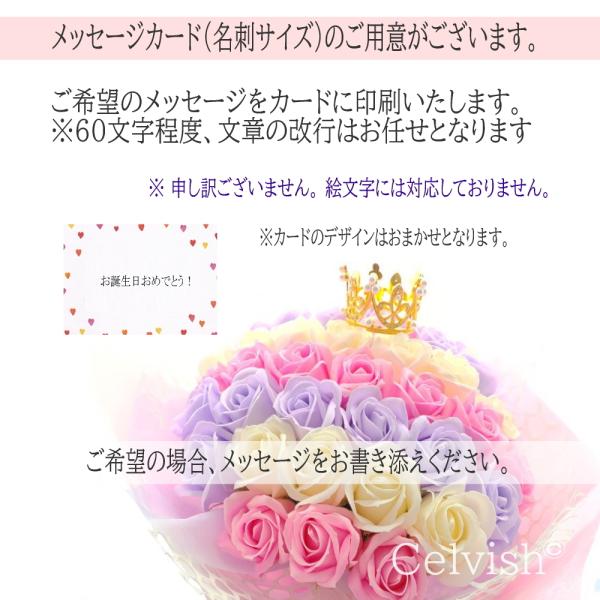 Celvish（セルビッシュ）のフラワーギフト