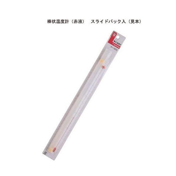 SATO vʊ _󉷓xv 30cm  0`50 1/1  XChpbN 0220-10