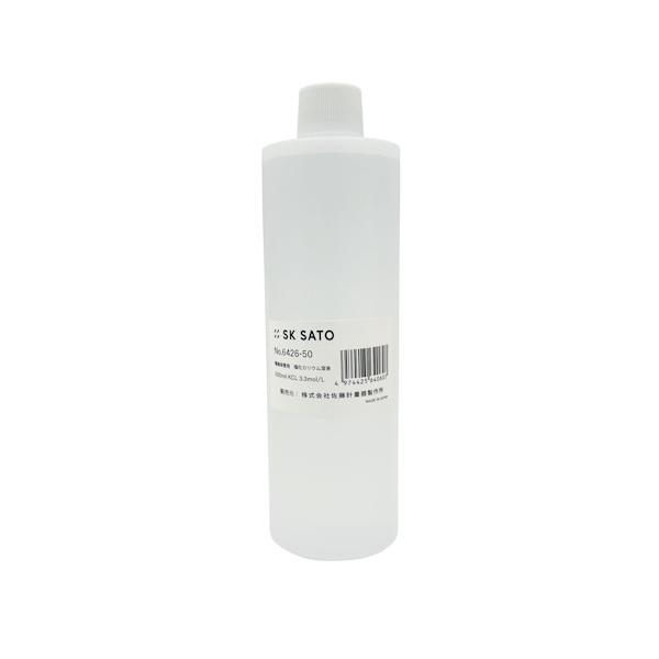 SATO 佐藤計量器 電極保管用 塩化カリウム溶液 500ml KCL 3.3mol/L 6426-50