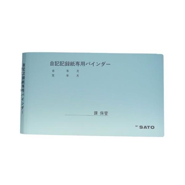 SATO vʊ VO} II V[Yp L^poC_[ 7238-28