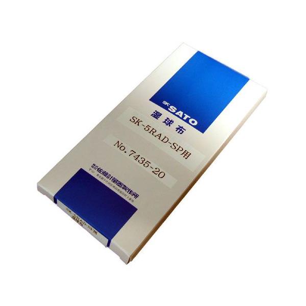 SATO vʊ nCOXe[V iSK-5RAD-SP^MRj pz i60{j 7435-20