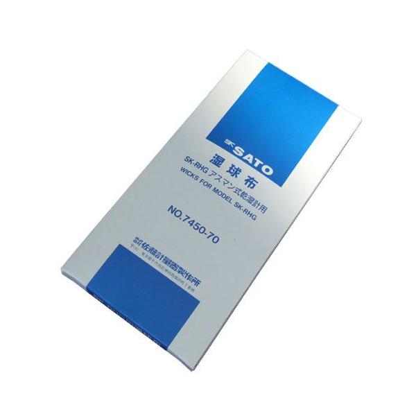 SATO vʊ AX}ʕvSK-RHG^SK-RHG-Sp pz i60{j 7450-70