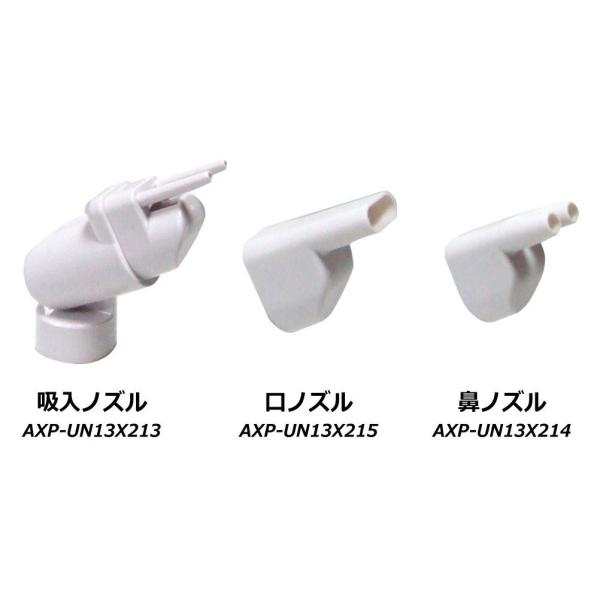 AD gMzUN-135p zmYtZbg AXP-UN13X207