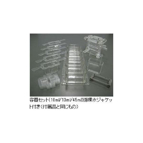 A��D �e��Z�b�g �i10ml/13ml/45ml�j �i�z���W���P�b�g�t���j AX-SV-54