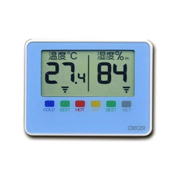クレセル デジタル温湿度計 （ブルー） CR-1500B （-9.9〜50℃）