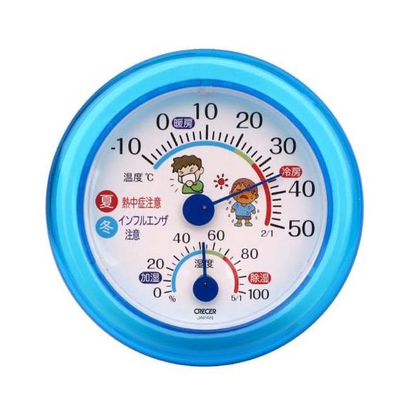 クレセル 温湿度計 インフルエンザ・熱中症対策 （ブルー） TR-103B （-10〜50℃）
