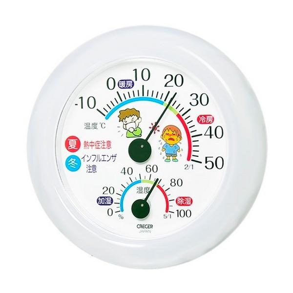 クレセル 温湿度計 インフルエンザ・熱中症対策 （ホワイト） TR-103W （-10〜50℃）