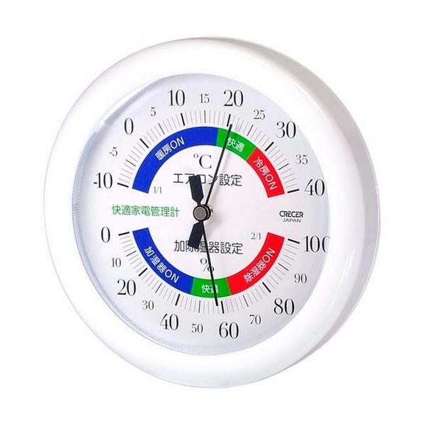 クレセル 快適家電管理 温湿度計 （ホワイト） TR-130W （-10〜40℃）