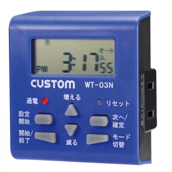 CUSTOM JX^ EB[N[^C}[ WT-03N