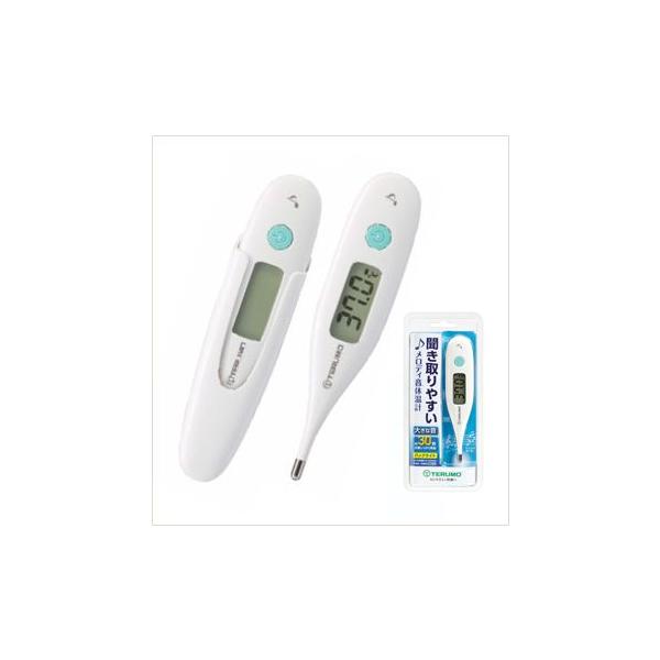 テルモ 電子体温計 ET-P330MZ : 生活計量(ライフスケール) - 通販