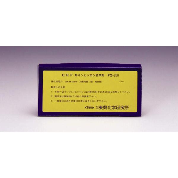 東興化学研究所 ORP標準液用粉末 キンヒドロン標準液粉末 250g用1ダース PQ-260