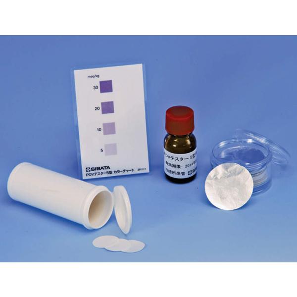 ēcȊw POVeX^[ 5^ 080570-85