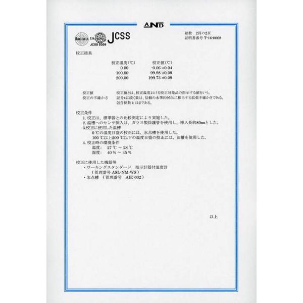 O Ts[eB[/Ts[eB[v~Ap JCSSZވꎮ