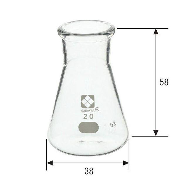 柴田科学 三角フラスコ 20ml