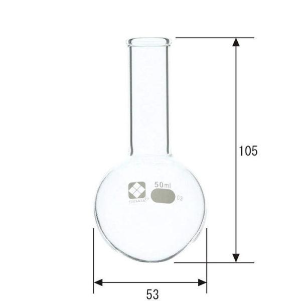 柴田科学 丸底フラスコ 50ml