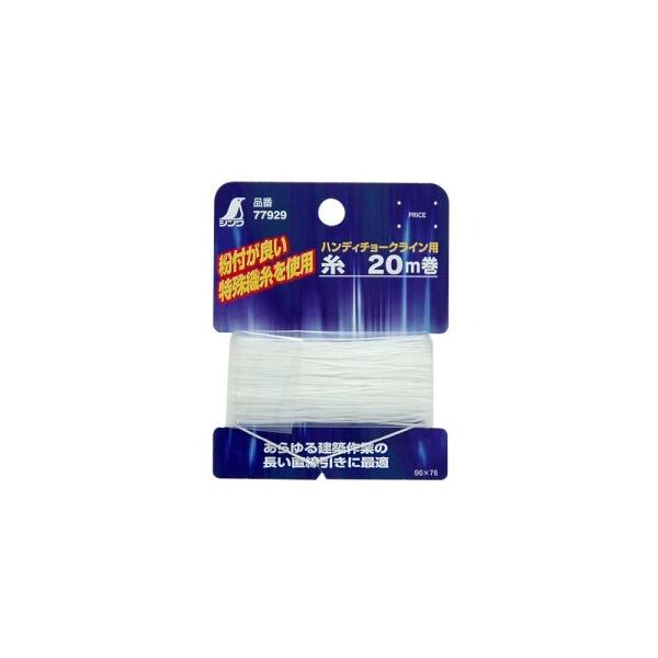 V Օi ׎ 20m `[NCp 77929