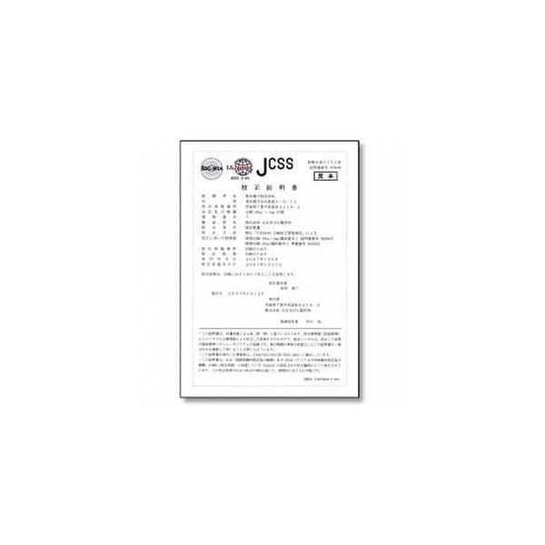 �吳�V�т�i�V���d�q�j JCSS�Z���T�[�r�X ���� �N���X3 �iM1�EM2�����j 50mg