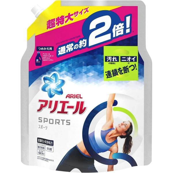 アリエールジェル プラチナスポーツ つめかえ用チョウ特大サイズ × 2個セット