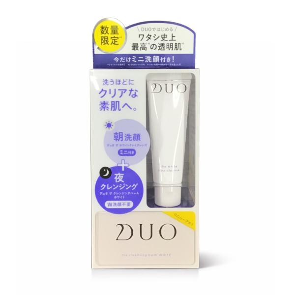 DUO ザ Wクレイクレンズ ＆ クレンジングバーム ＆ セラム DUO（デュオ） ザ クレンジングバーム ホワイト + ザ Wクレイクレンズ