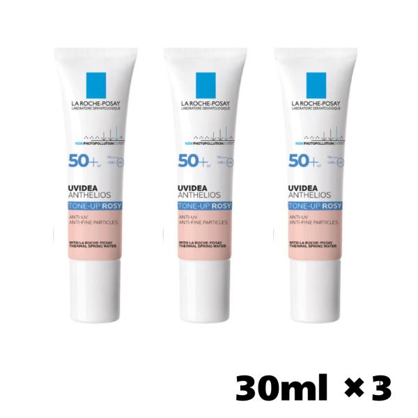 3個セット La Roche-Posay ラロッシュポゼ 日やけ止め・化粧下地 UV