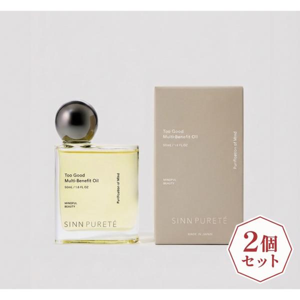 他サイト： 2個セット　SINN PURETE トゥーグッド マルチベネフィット オイル 50ml 3 ピュリフィケーションオブマインドの商品画像