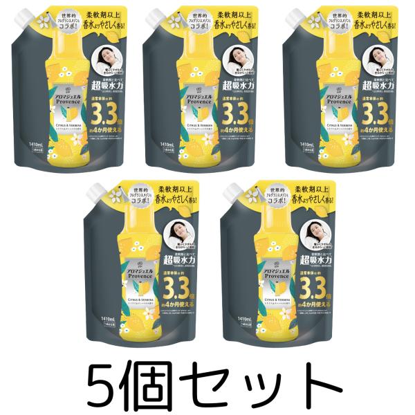 レノア 【5個セット】レノア アロマジェル Provence シトラス