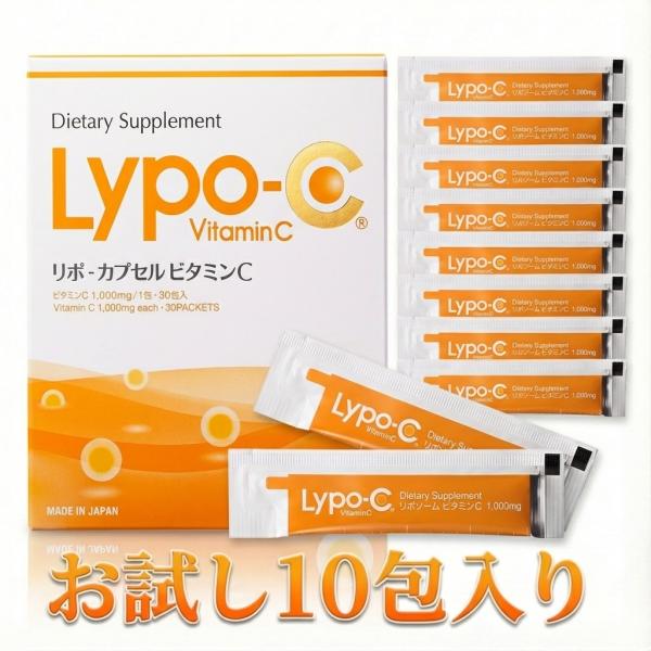 Lypo-C リポ カプセル ビタミンCお試し10包 : ライフスタイルYahoo!店