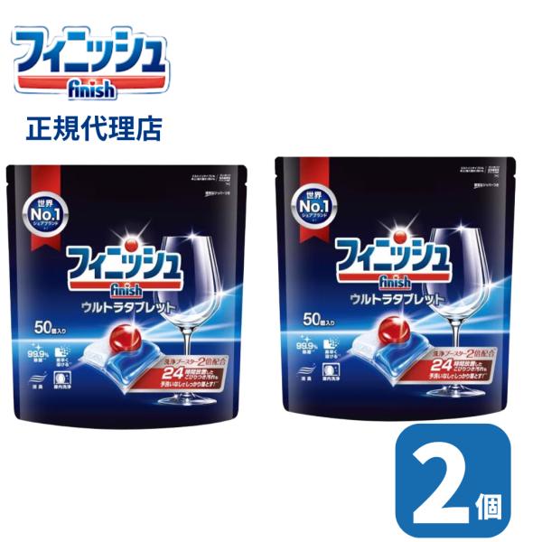 ■商品説明●24時間放置して乾燥・こびりついたしつこい汚れでさえも、予洗いなし(※1)でしっかり落とす。●粉末+ジェル+パワーボールのトリプル処方。●赤いパワーボール…中に含まれる成分が、よりキラキラ輝く洗いあがりをサポート。●速効で溶ける...