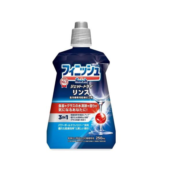フィニッシュ　リンス finish（フィニッシュ） リンス 食洗機専用乾燥仕上剤 250ml : ライフ